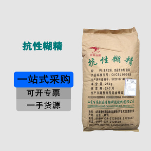 ���Ժ��� ʳƷ�����Ժ���������ʳ�w�S�ڸдֲ��׽Y�K �������