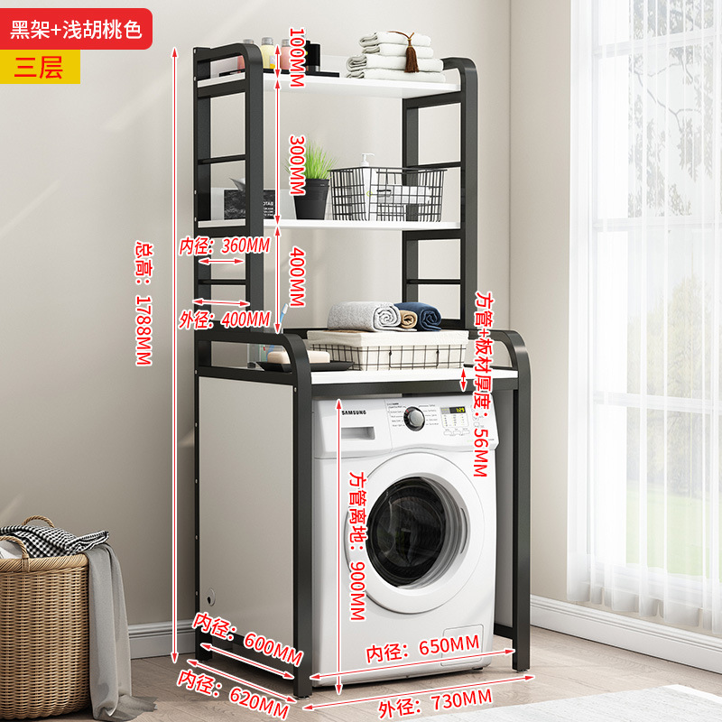 블랙 프레임 + 따뜻한 흰색 [세 레이어]]