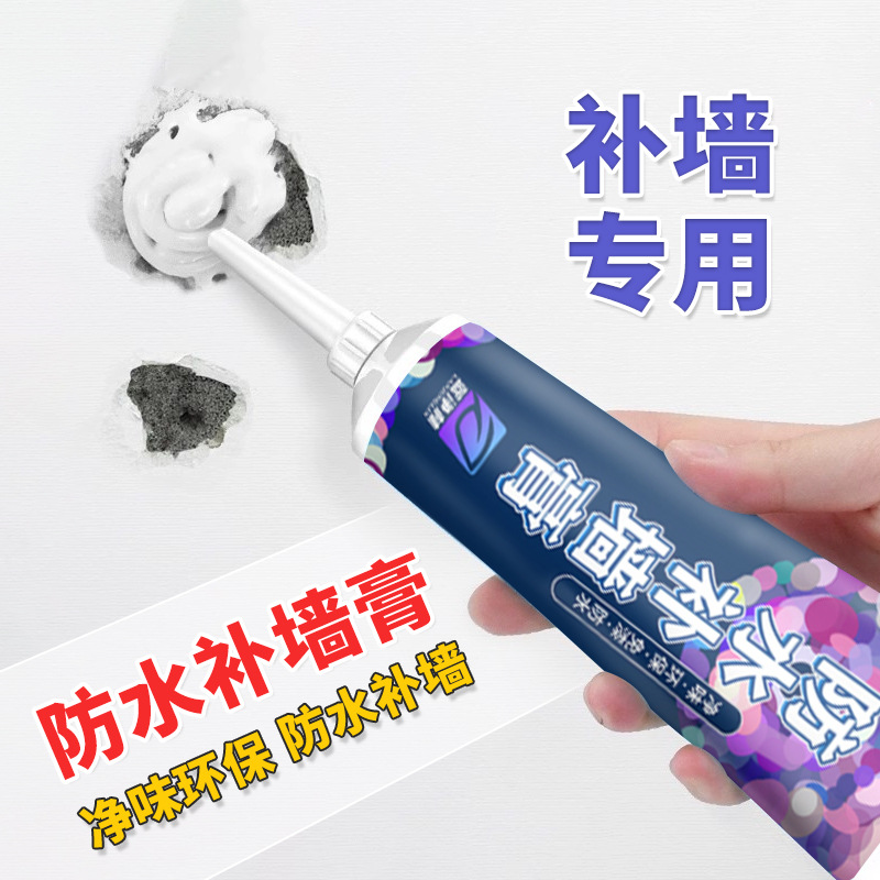 补墙膏墙面翻新修补白色腻子膏家用内墙防水防霉钉眼裂缝内墙涂料
