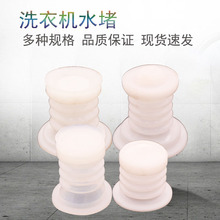 ���Ԅ��p��ϴ�Cͨ�����z��ˮ�yо�ܷ�Ȧ��ɫˮ��ˮ��Ƥ��ȫ�Ԅ�