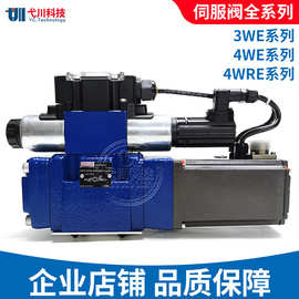 力士乐液压阀2FR/M/E 10/16/2WRCE32/40/50/63/80替Rexroth伺服阀