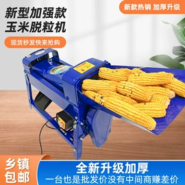 收获机械;粮食加工设备;畜牧养殖机械