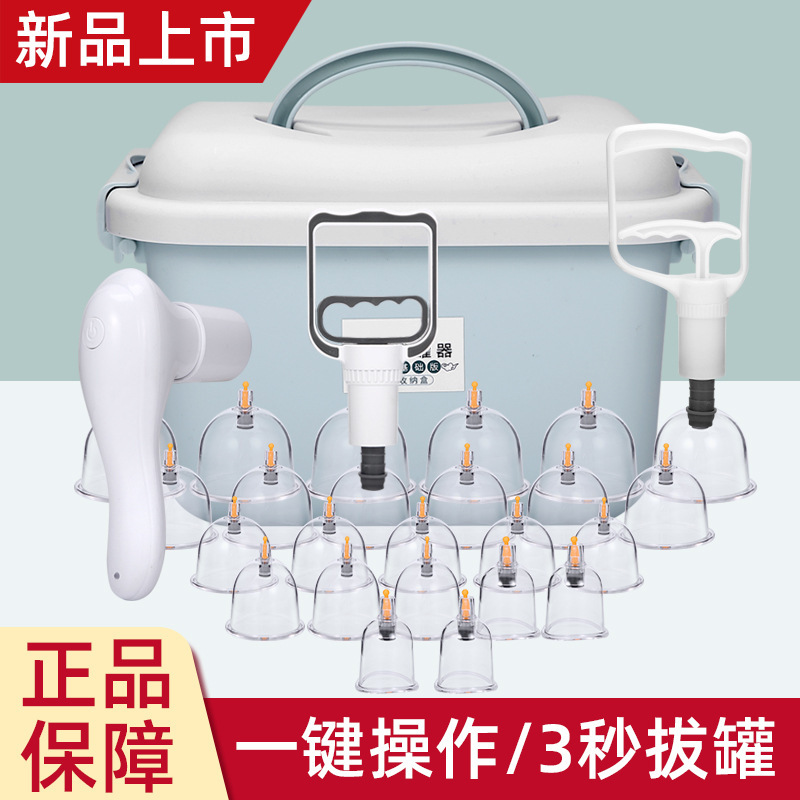 正品真空抜缶器除湿負圧磁気治療収納家庭用セット大サイズ排気式タンク美容院非|undefined