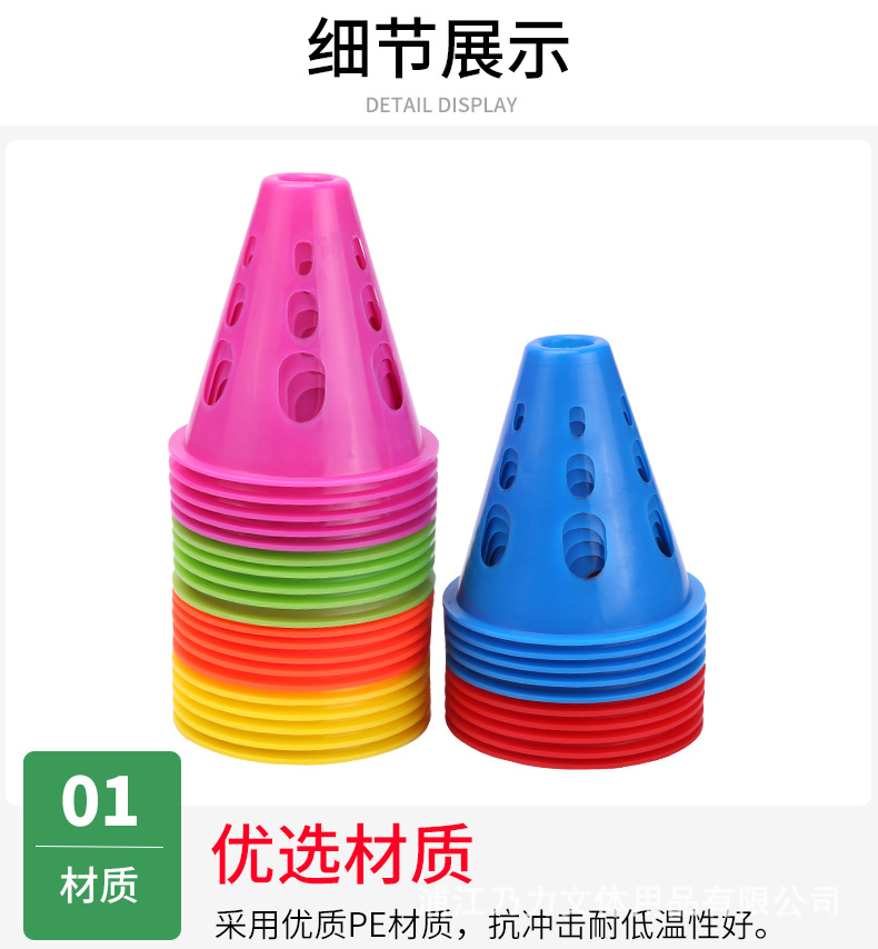 轮滑桩_04.jpg
