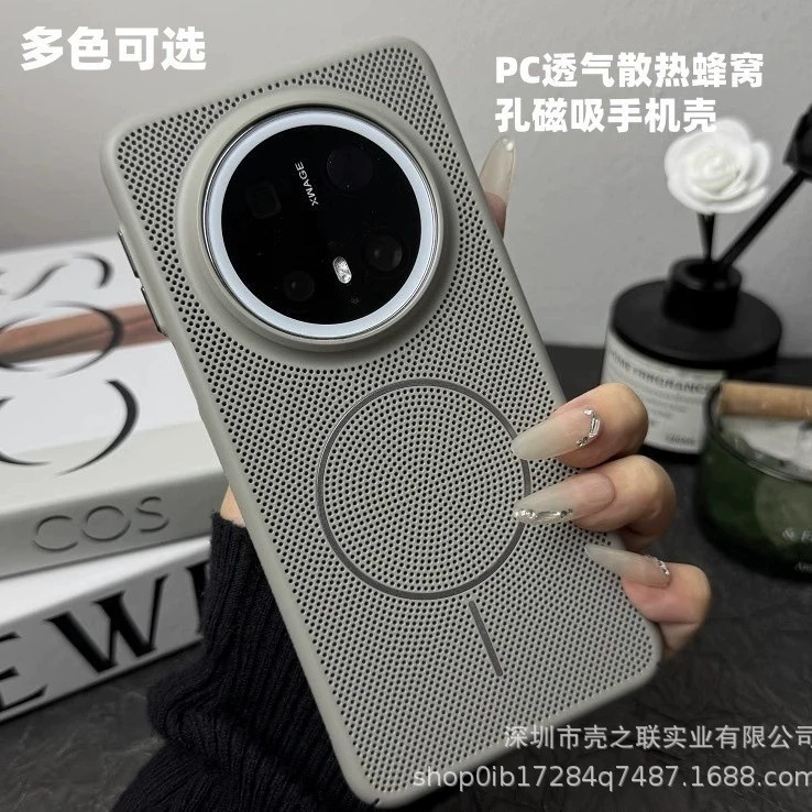 Подходит для Huawei Mate70, дышащий и охлаждающий магнитный чехол для телефона с сотовыми отверстиями Pura70Pro, универсальный защитный чехол для ПК