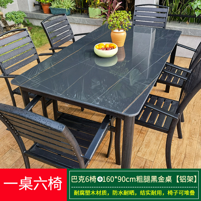 벅 6인용 의자 +160*90cm 두꺼운 다리 블랙 골드 슬레이트 테이블 [알루미늄 프레임]