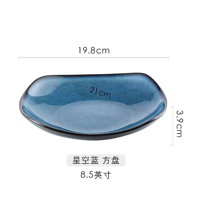 스타 블루 스퀘어 플레이트 스타 블루 스퀘어 플레이트