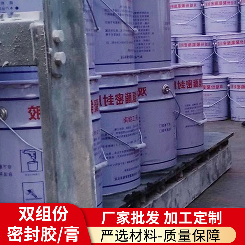 厂家批发双组份聚氨酯密封膏 建筑专用伸缩缝填缝聚氨脂密封胶