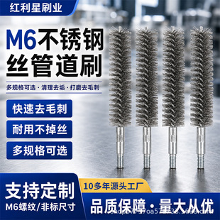 M6���P䓽zˢ��ĥ����ܵ��坍ˢ�ܳ��P���L䓽zˢ��ë�̹ܵ�ˢ