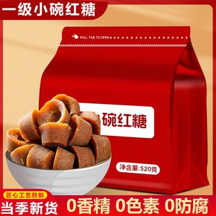 һ��С��t��520gԭζ���᰾��С��������ֹ����������Ǉ��˼t��