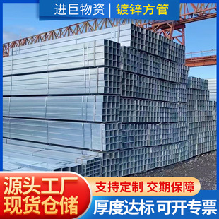 ��\���ܬF؛40x60100x100��ͨ��Q235B��\����Ļ�����ܾ��ι�