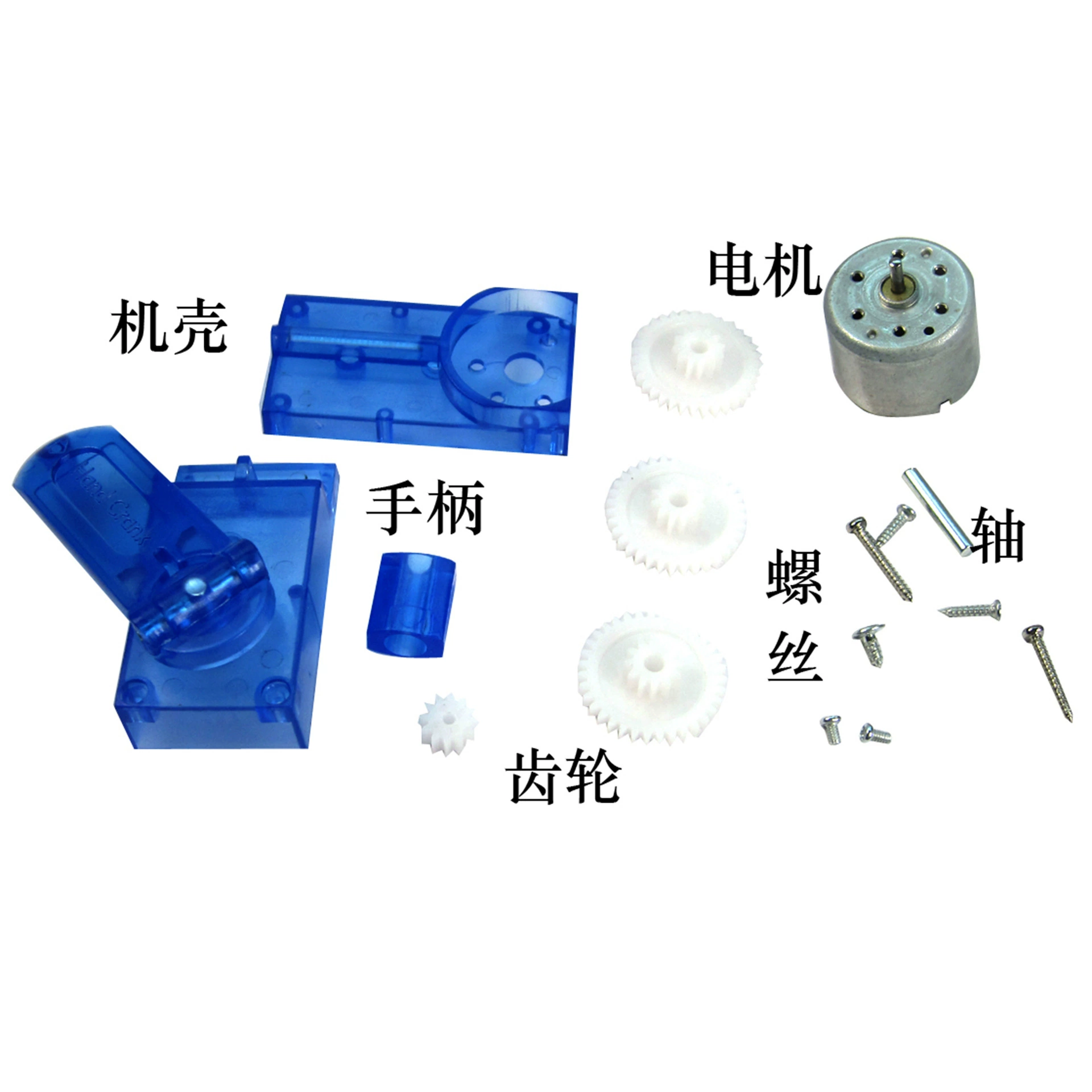 Hand -shake engine hand -shaking generator technology small production youth science model Teacher Xing