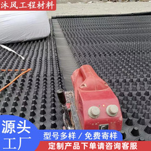 塑料排水板厂家 凹凸排水板 疏水板滤水板厂家 高质量定制排水板
