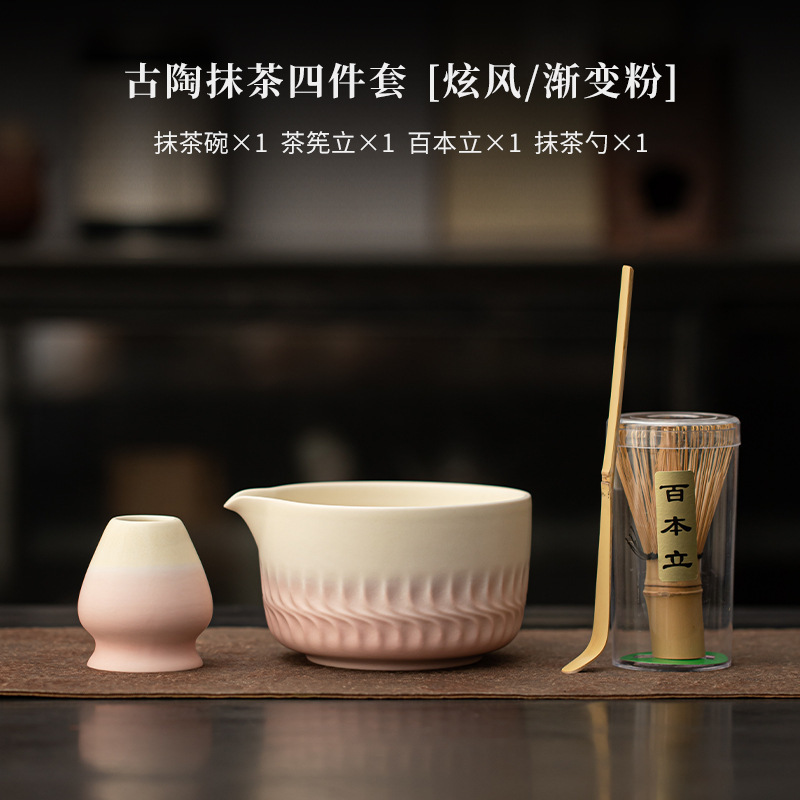 古陶炫风抹茶四件套陶瓷打茶工具宋代茶百戏茶碗茶筅百本立点茶道|undefined