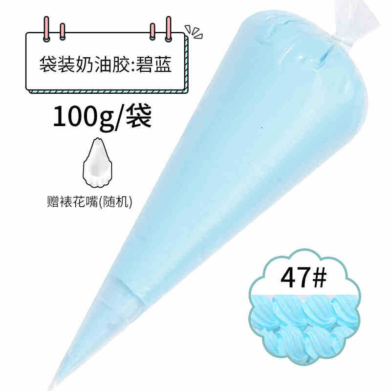 꽃 입이 있는 청록색 100g 봉지