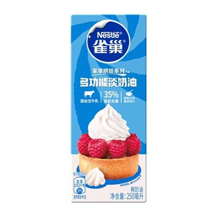ȸ��������250ml���ú決������ϡ����С���b���⵰�錣��ԭ����