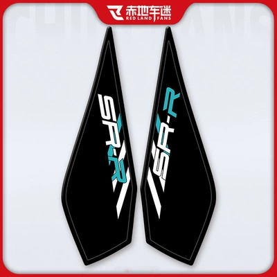 Suitable for CFMOTO 675SR-R rubber fuel tank sticker modification motorcycle anti-slip sticker accessories (Motorcycle helmet anti-fog film) - black-and-blue-fuel-tank-both-sides