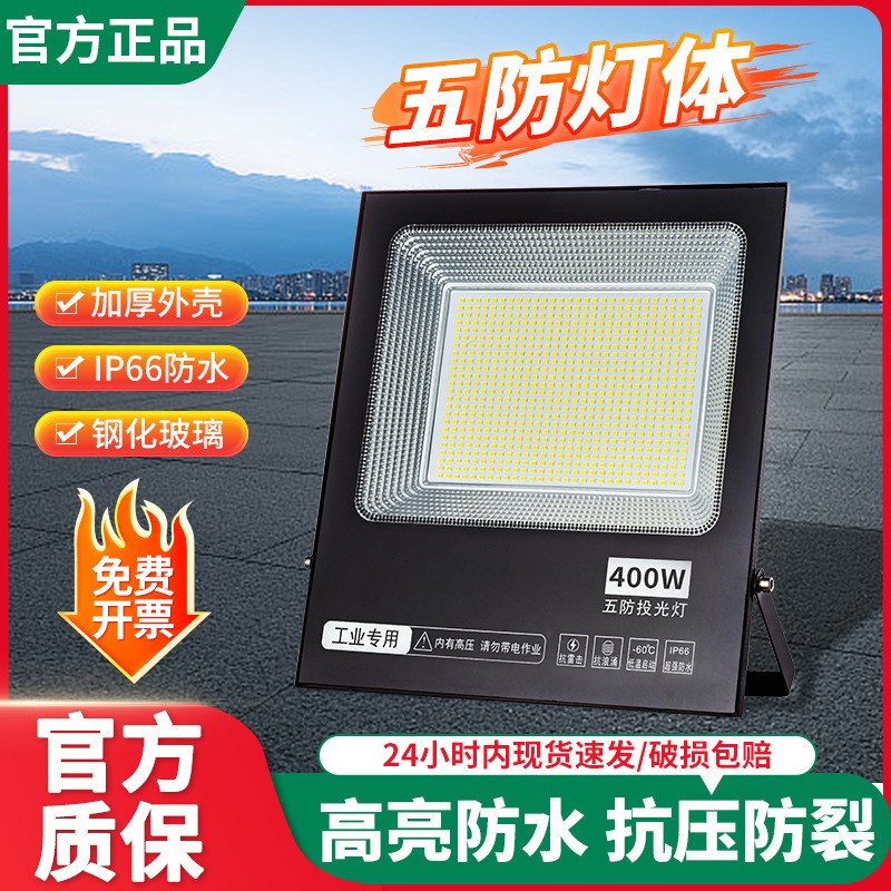铝材质户外照明灯产品展示图
