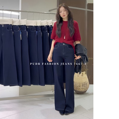 秋季新款 PUDA 正品 四面弹 超模显腿长显瘦喇叭牛仔裤 7667-2
