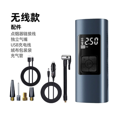 Cross-border car air pump wireless portable car electric pump high-power tire 12v air pump (Hava nasosu) - czcq-101-wireless-air-pump-usb-cigarette-lighter-interface