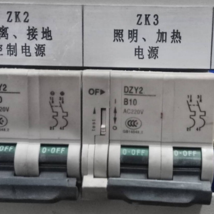 全新原装  DZY2 2P B10A AC220V + OF 沈阳东牧 断路器 空气开关