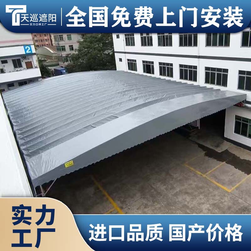Large electric push-pull retractable canopy factory mobile warehouse anti-illegal construction swimming pool basketball court rail canopy
