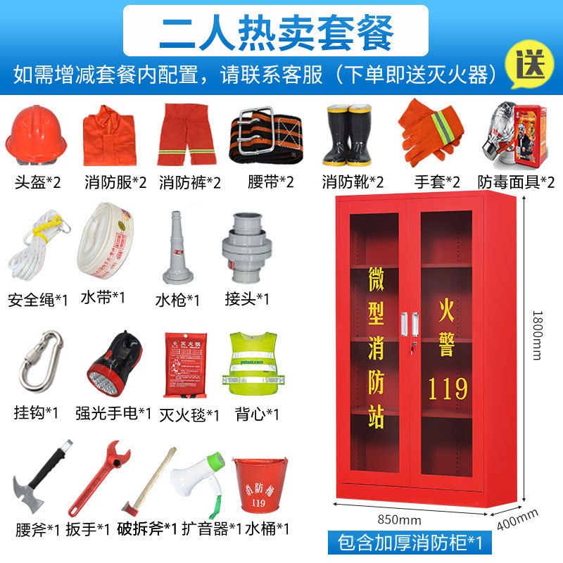 1.8m 2인 소방서(럭셔리)*표준*스틸*50KG*50KG