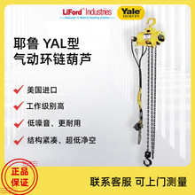 ��ԭ�bҮ��YALE YAL�͚�ӭh机��J��������̖���x���x����С