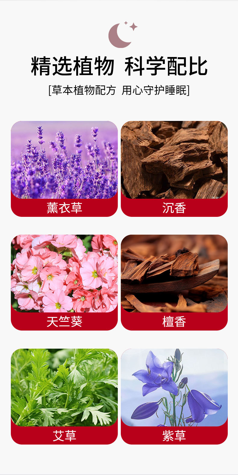 Sleep Balm Lavender Agarwood External Aromatic Paste for Restful Night 10ml quality and texture