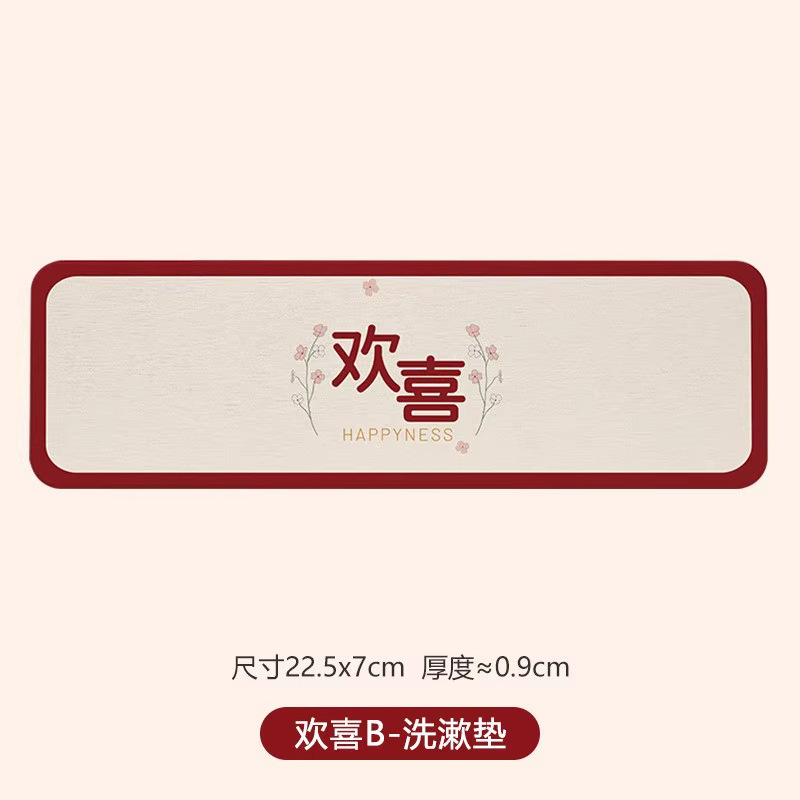 卡通硅藻泥吸水垫浴室卫生间洗漱台面速干防潮牙刷置物垫皂垫杯垫|undefined