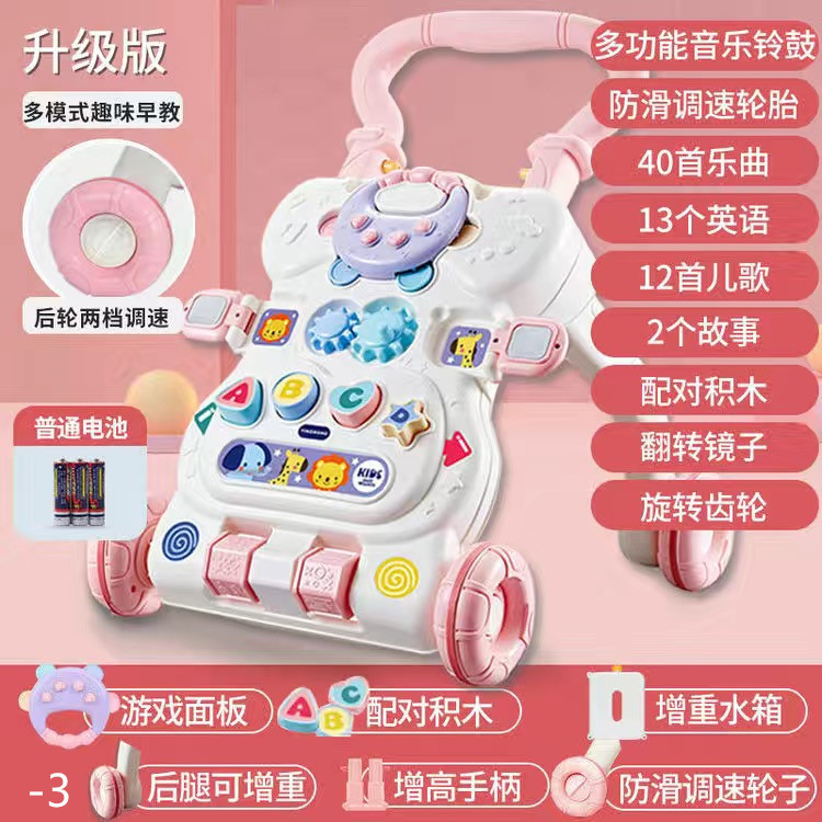 고급 배터리 모델 [핑크] 증가 + 속도 + 이중 무게 증가