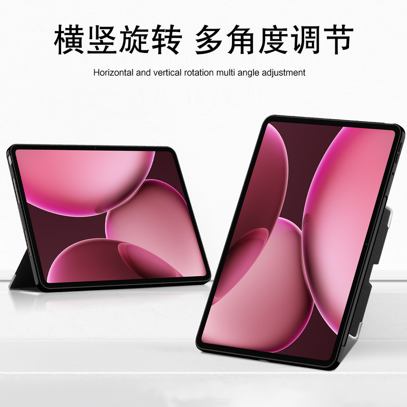 适用OPPOPad4pro平板保护套壳oneplus一加pro2平板13.2英寸支架壳|undefined