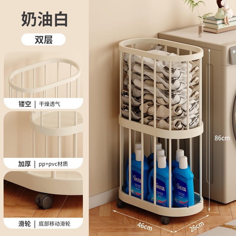 移动脏衣篓双层置物架家用健身器材收纳篮入户门雨伞收纳架收纳筐|undefined