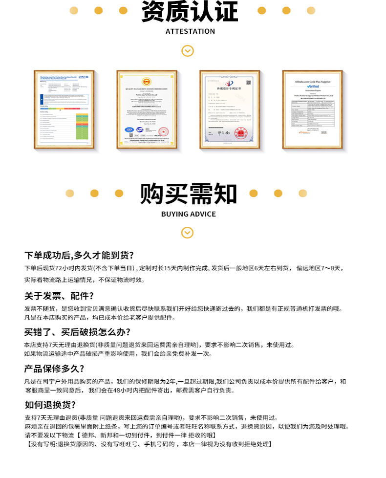 详情-餐桌椅系列_17