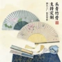 定制女生摄影绢丝工艺扇