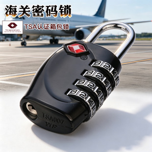 ���S��Ʒ ���ٙCе TSA���P�i����������ܴa�i���i�i�^ TSA330