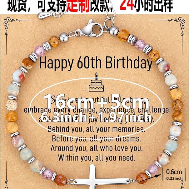 亚马逊手串寿山石天然石手链可调节个性十字架串珠生日带卡片|undefined