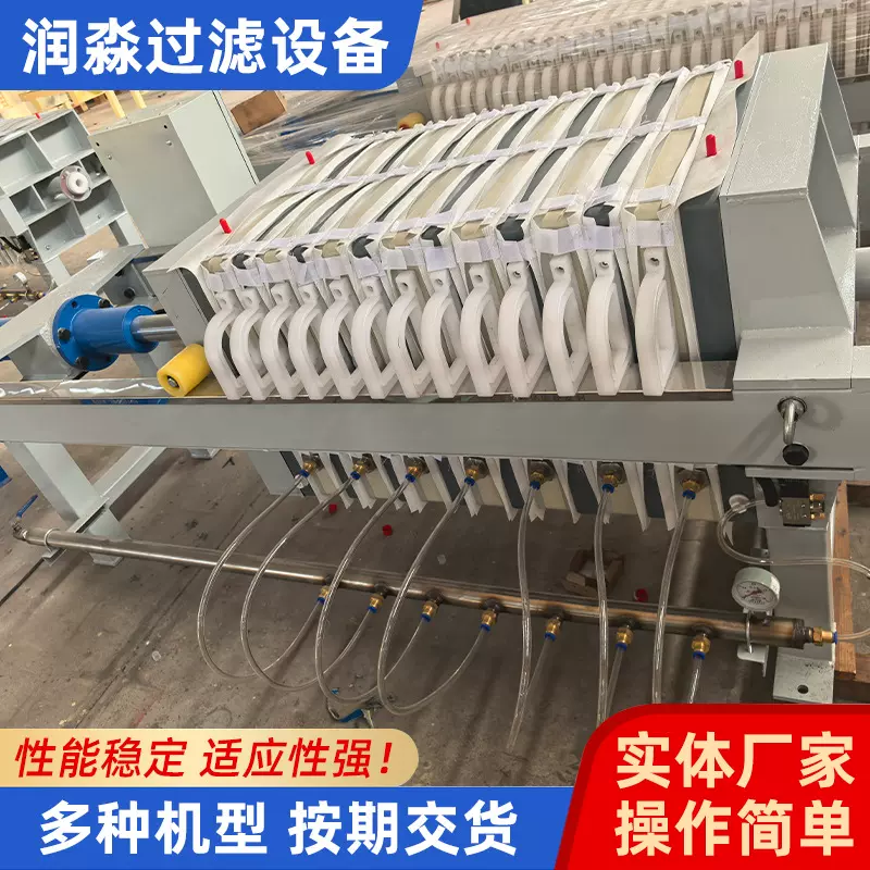 手动千斤顶压滤机实验室食品油脂过滤设备机械压紧手动厢式压滤机