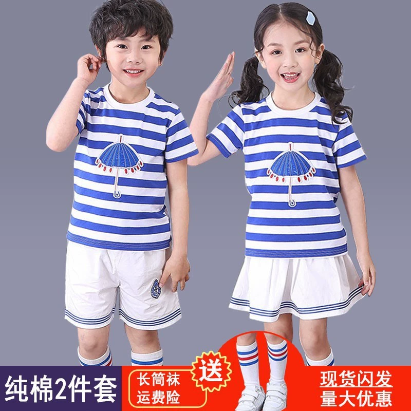 Детский костюм Люи Детский сад Большой класс Хор Танцевальный костюм Летняя одежда для мальчиков и девочек