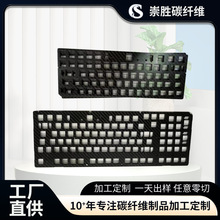 ̼�w�S�ͺϰ�ļӹ� ̼���I�P���ӹ�����O�����̼�w�Scnc�ӹ�