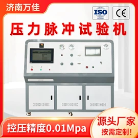压力试验机;其他试验机;疲劳试验机