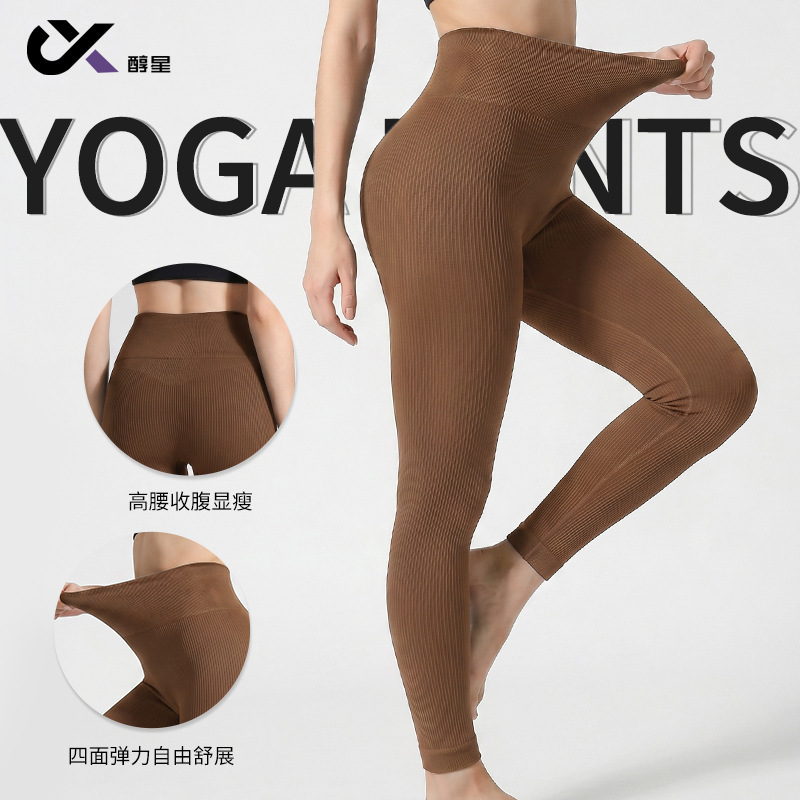 European and American plus size Yoga Suit Seamless Thread Yoga Pants Women's Pants Peach Hip No Embarrassment Line Sports Hip Pants European and American plus size Yoga Suit Seamless Thread Yoga Pants Women's Pants Peach Hip No Embarrassment Line Sports Hip Pants
