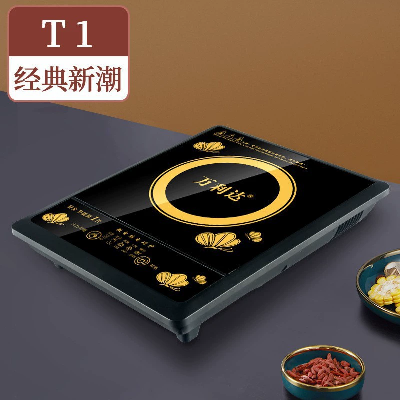Electromagnetic industrial smart touch light panel, 3500W, high power, (Physicals)