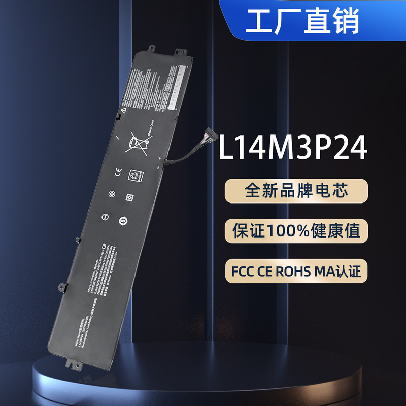 Applicable to Lenovo saver R720 Y520-15IKBN E520-15IKB L14M3P24 laptop