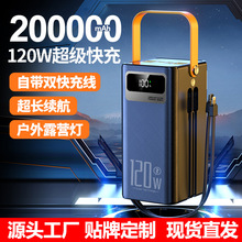 120W������䳬�������Ԏ�����늌�160000����3c�J�C�羳�Ƅ��Դ