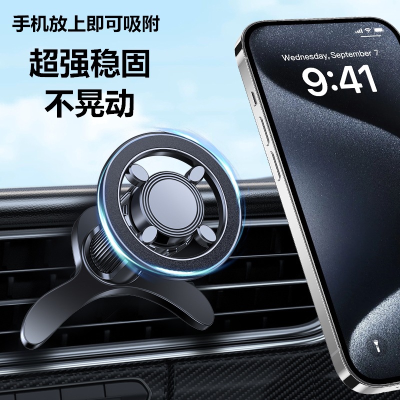 Original patent 2025 new-[MG02 super magnetic suction outlet bracket] black