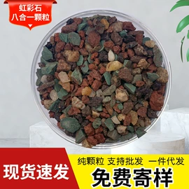 其他非金属;非金属粉末;石英