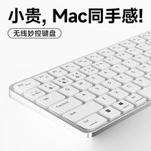 官方蓝牙无线妙控键盘鼠标套装适用苹果笔记本Mac电脑iPadPro平板