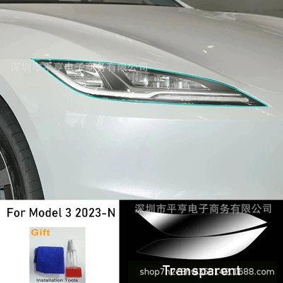 Suitable for Tesla Model3 2024 car lamp blackening protective film high light transmittance tail light smoking film (Car headlight protective film) - headlight-film-transparent-model-23-24-model-3