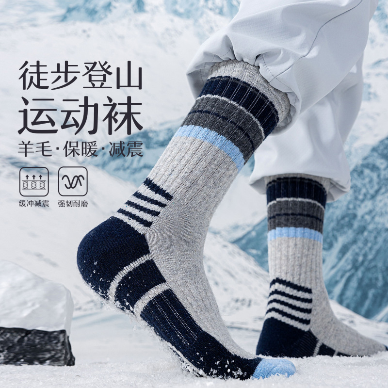 Wool Socks for Men, Outdoor Hiking, Mountaineering, Skiing, Running, Sports, Mid-Length, Warm, Thickened, Anti-Odor, Sweat-Absorbent, Zhuji